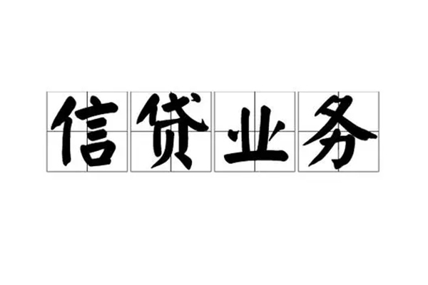 深圳26贷款私借空放-深圳26个人信用贷款-深圳26私人借钱