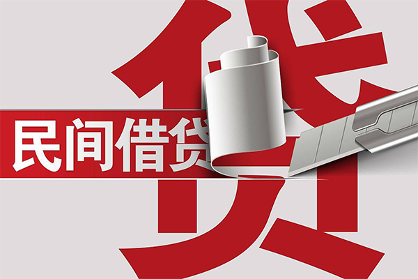 深圳26民间借贷无抵押-深圳26私借空放短借-深圳26私人小额贷款