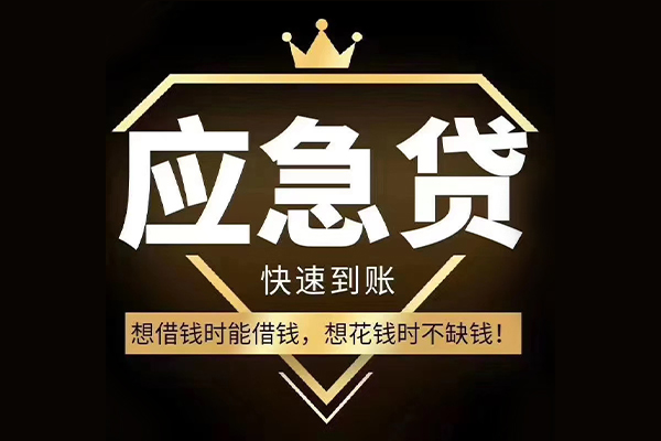 深圳26民间借贷无视黑白-深圳26用身份证借私借-深圳26本地私借
