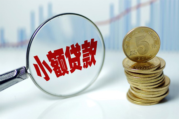 深圳26私借空放短借-深圳26个人放贷-深圳26网上小额贷款