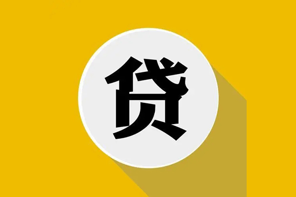 深圳26身份证贷款电话-深圳26民间大额借贷-深圳26民间个人借贷