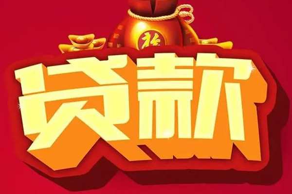 深圳26急需借钱可以找我-深圳26个人小额贷款-深圳26正规短借