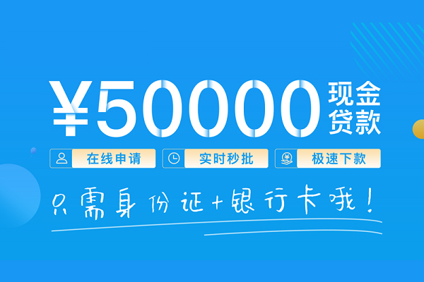 深圳26个人借贷款-深圳26信用贷款网-深圳26无抵押信用贷款