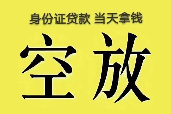 深圳26大额短借-深圳26哪里有小额贷款-深圳26个人小额贷款
