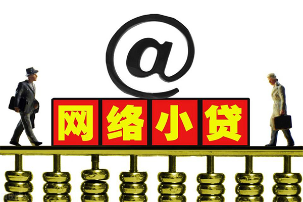 深圳26贷款信用贷款-深圳26借钱网-深圳26贷款