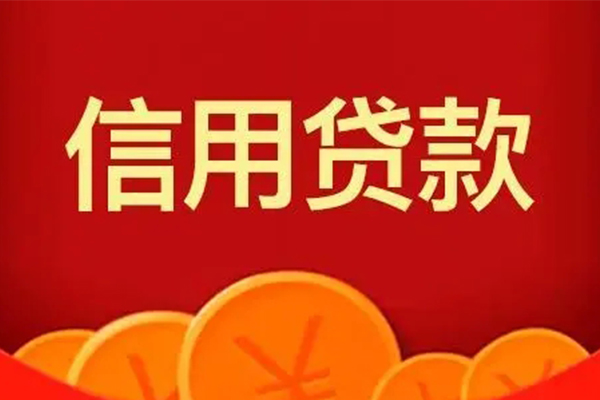 深圳26私人借贷放款-深圳26民间小额借贷-深圳26私人借贷好吗