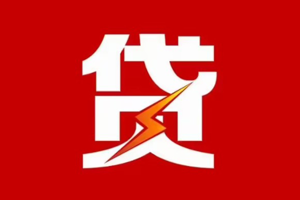 深圳26身份证怎么贷款-深圳26短借私人-深圳26贷款私借空放