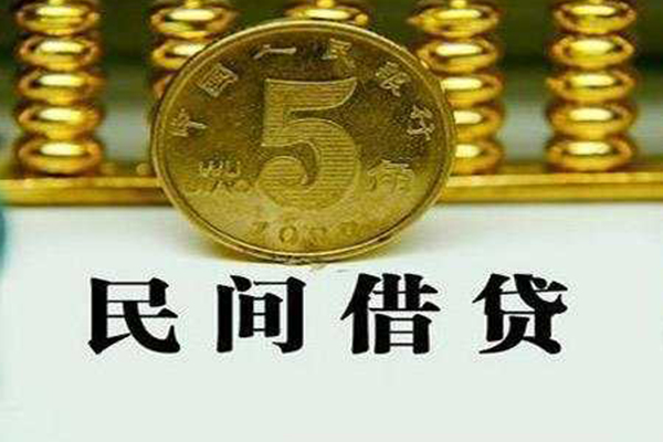 深圳26个人借贷电话号码-深圳26个人短借-深圳26大额短借