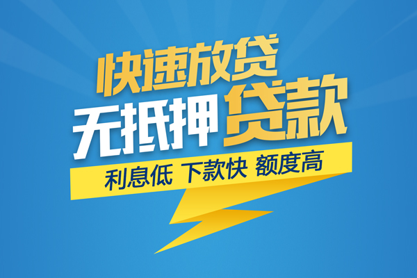 深圳26私借上门放款-深圳26身份证贷款在线-深圳26私借空放短借
