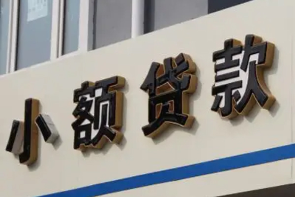 深圳26私人借钱当天拿钱-深圳26贷款当天放款-深圳26民间私人借贷