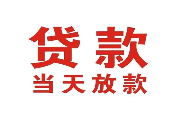 深圳26哪有民间借贷