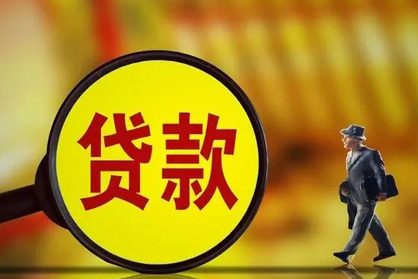 深圳26私借-深圳26民间私人借贷-深圳26身份证借款