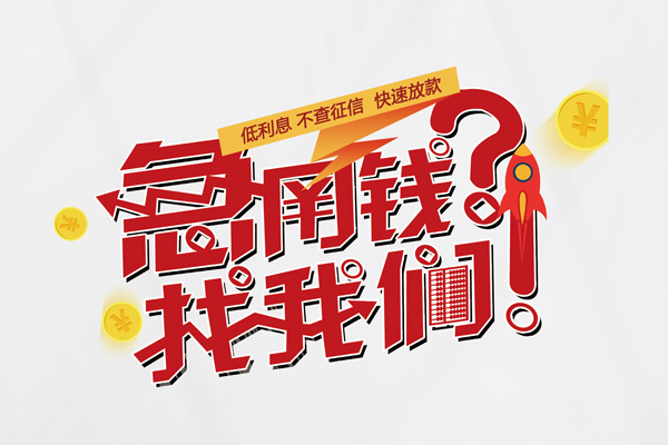 深圳26用身份证借私借-深圳26私人身份证借私借-深圳26身份证抵押贷款