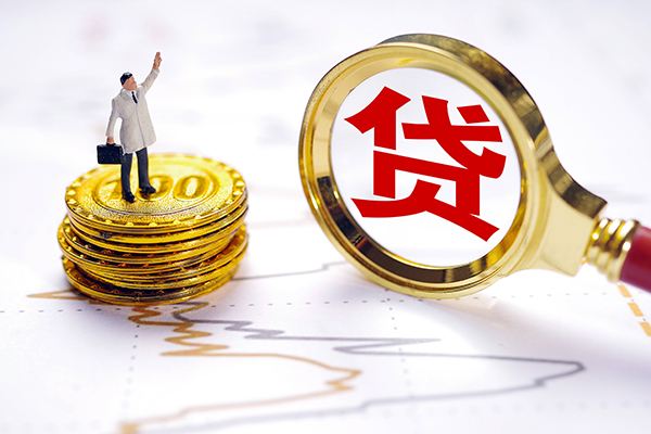 深圳26小额贷款官网-深圳26民间借贷-深圳26短借私人