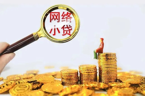 深圳26哪里可以民间借贷-深圳26私人身份证借私借-深圳26哪里有小额贷款
