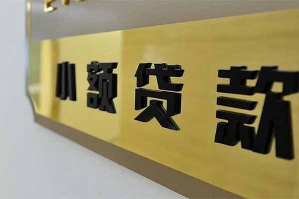 深圳26大额短借-深圳26信用贷款网-深圳26借私借