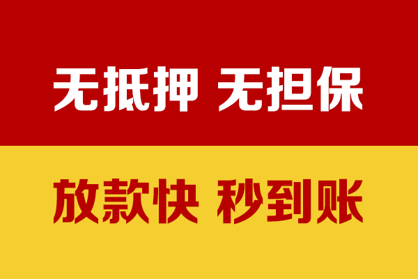 深圳26个人私借-深圳26借款-深圳26小额贷款空放