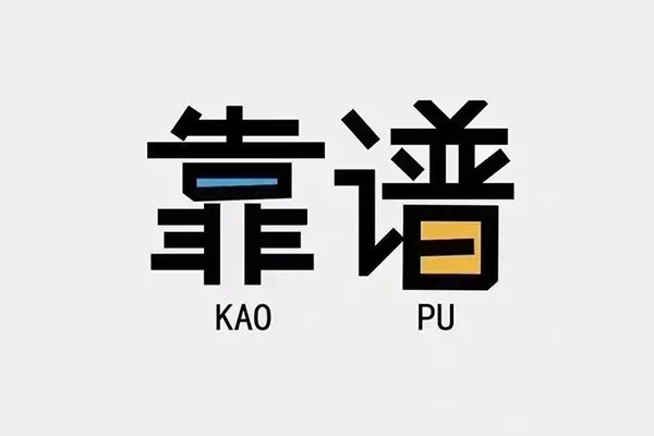 深圳26个人信用贷款-深圳26短期空放-深圳26抵押身份证贷款
