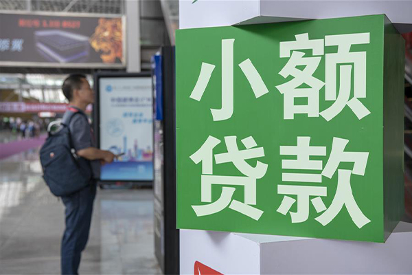 深圳26信用贷款哪家好-深圳26哪有民间借贷-深圳26借钱上门放款