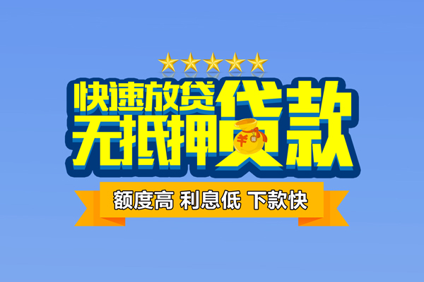 深圳26民间私人借贷-深圳26私借-深圳26私人私借