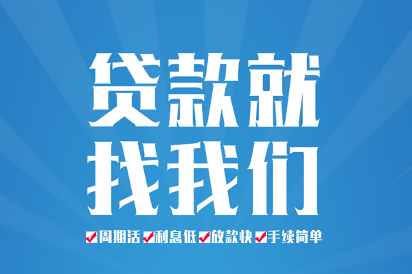 深圳26哪里可以小额贷款-深圳26无抵押身份证贷款-深圳26私人上门借贷