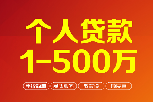 深圳26私借空放免费上门-深圳26短借私人-深圳26小额贷款