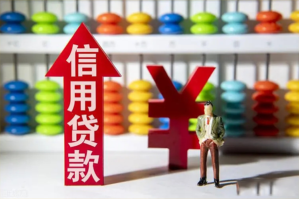 深圳26私借短借-深圳26信用贷款办理-深圳26小额无抵押贷款