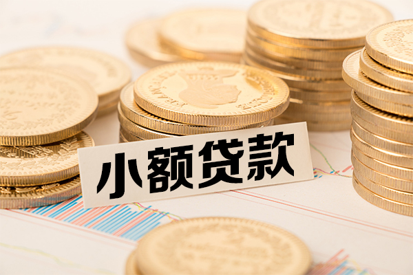 深圳26抵押身份证贷款-深圳26短期借款-深圳26民间借贷