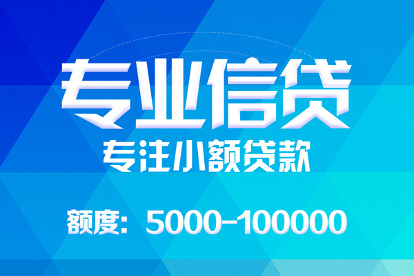 深圳26私人身份证借私借-深圳26短借私借空放-深圳26靠谱个人借钱