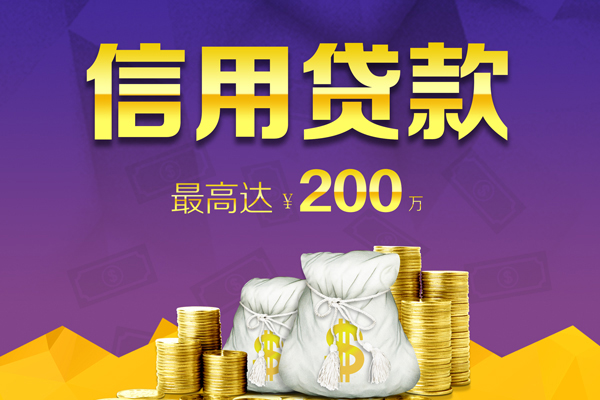 深圳26哪里可以民间借贷-深圳26私人借贷私借-深圳26民间短借