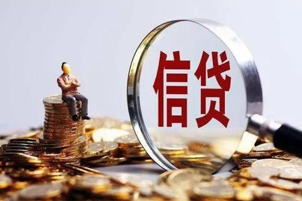 深圳26贷款私借空放-深圳26个人贷款额-深圳26小额贷款不查征信