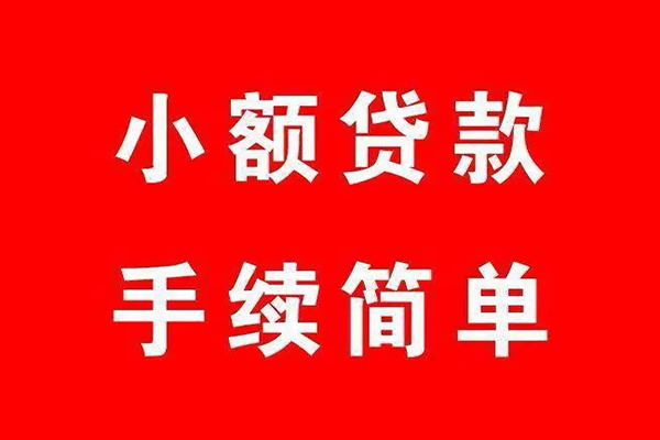 深圳26信用贷款网-深圳26身份证线下贷款-深圳26无抵押信用贷款