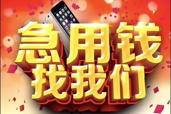 深圳26民间私人借款-深圳26身份证贷款在线-深圳26民间借贷私人放款